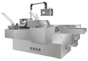 口服液裝盒機hhz 80圖片,口服液裝盒機hhz 80高清圖片 瑞安市華昊包裝機械廠,