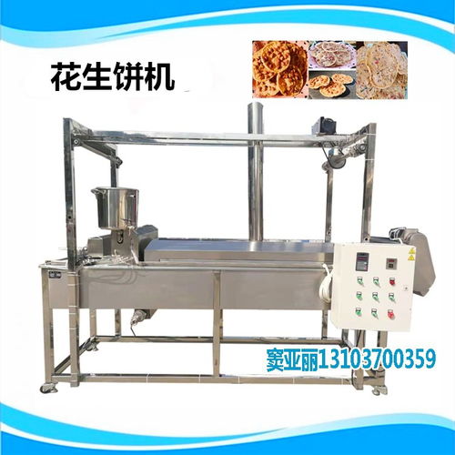 大型花生餅機器圖片與機械加工技術解析