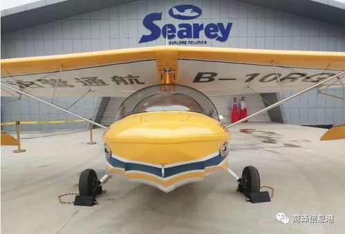 菏澤制造首飛成功！水陸兩棲智能無(wú)人飛行器亮相，開(kāi)啟低空經(jīng)濟(jì)新篇章